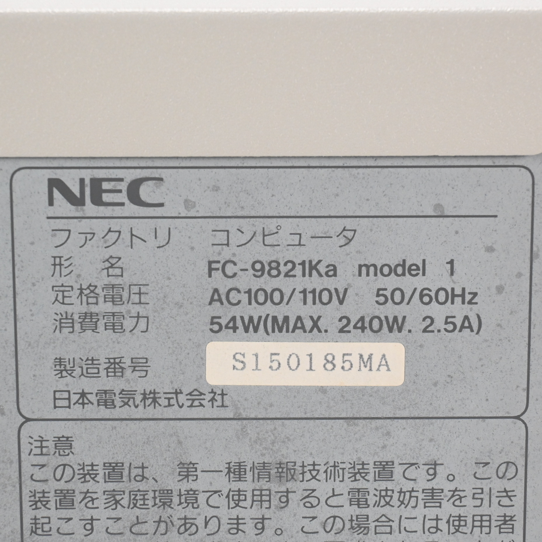 FC-9821Ka model1