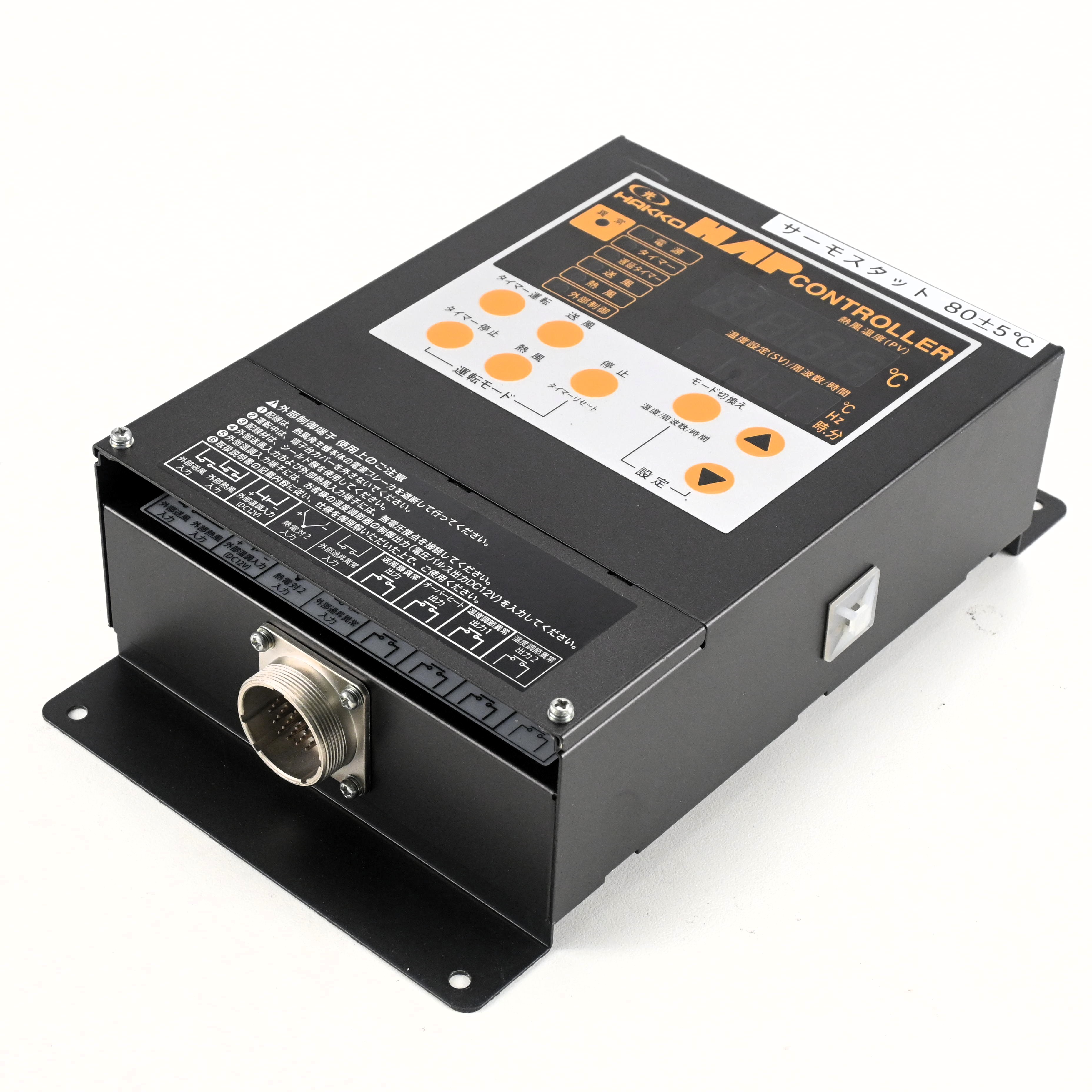 HAPコントローラー