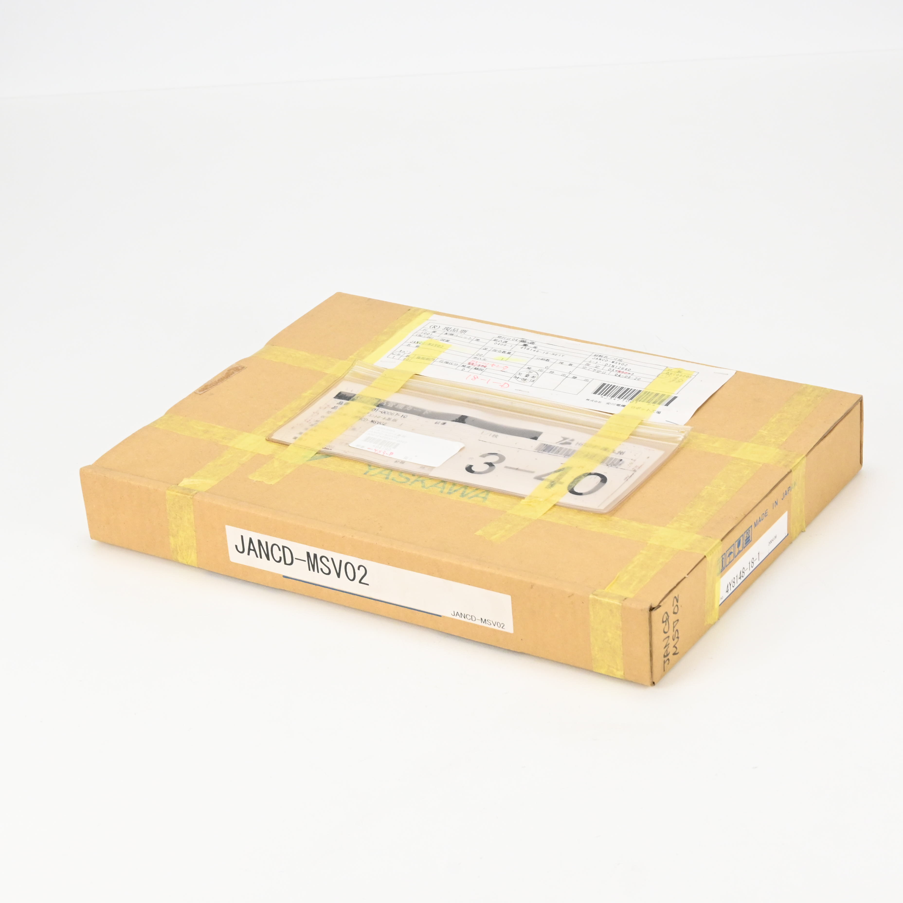 JANCD-MSV02
