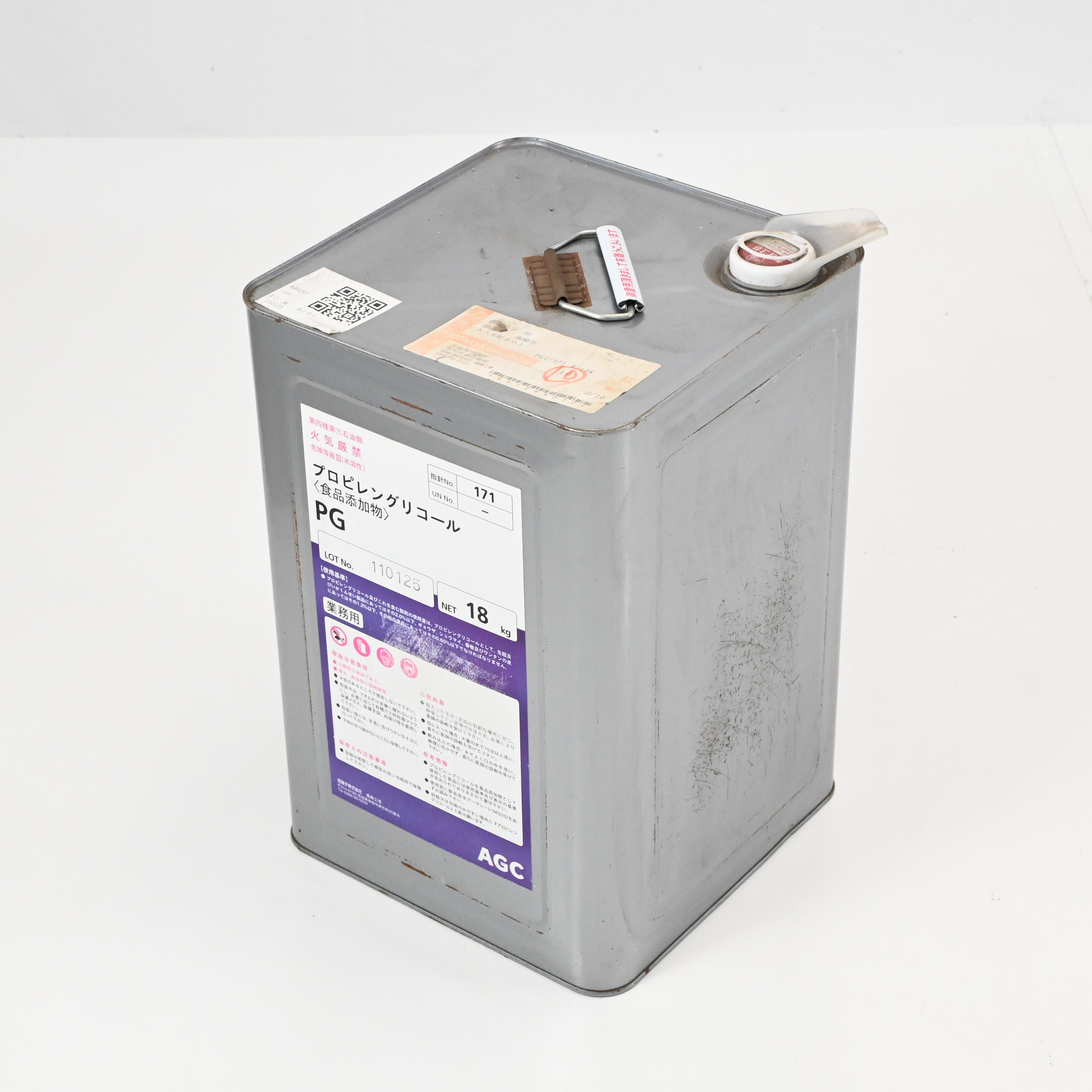 プロピレングリコール