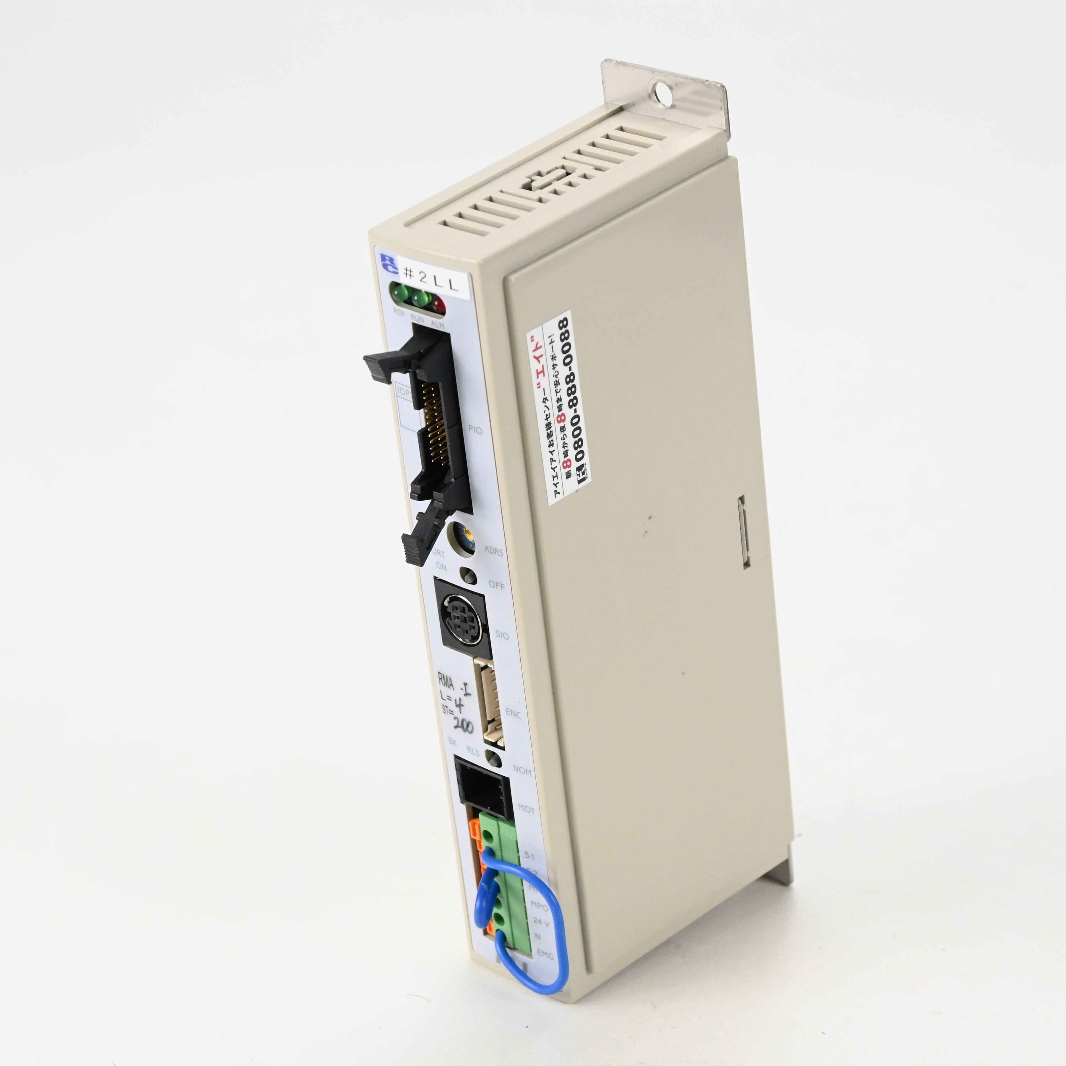 RCP2-C-RMA-I-PM-0-200-TEL