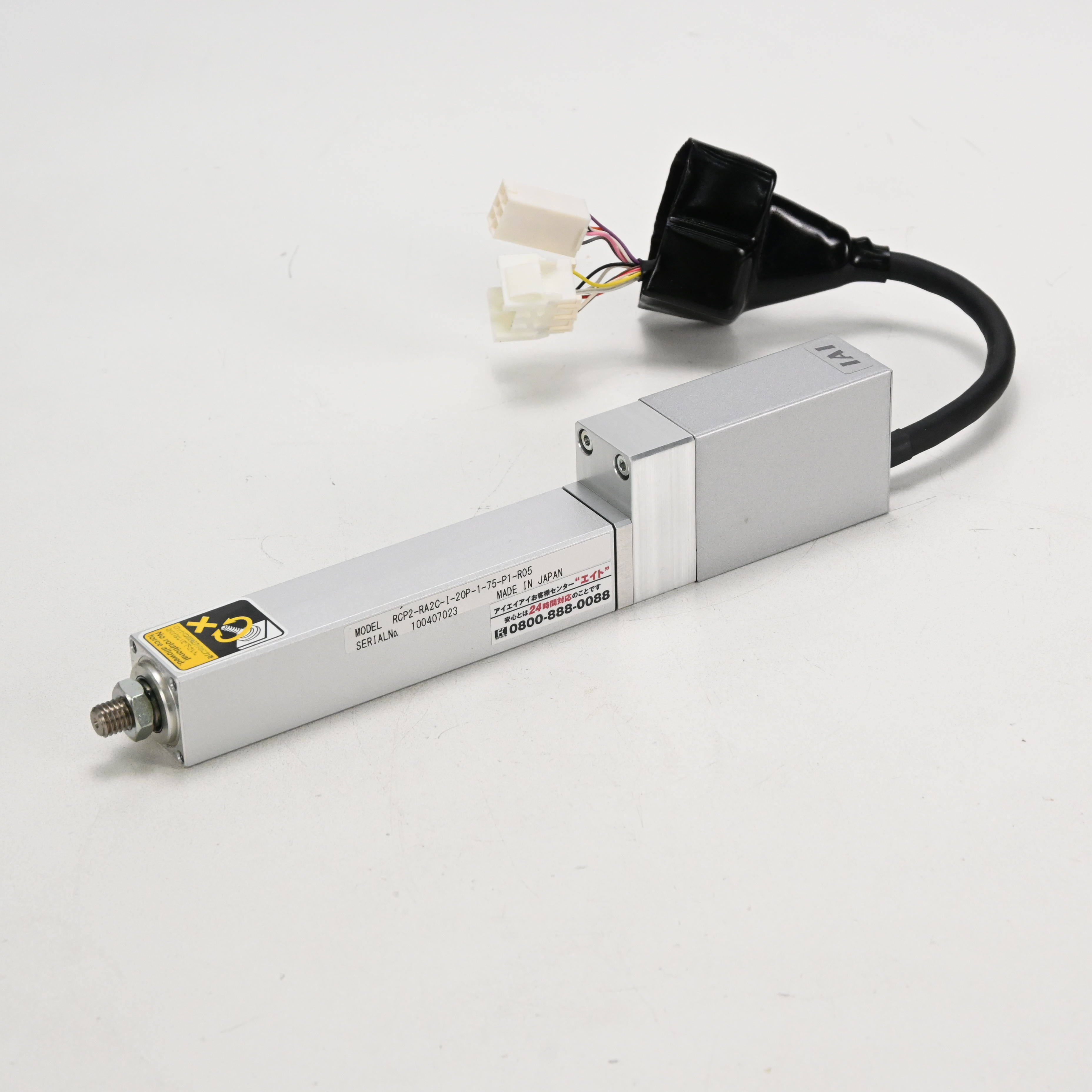 RCP2-RA2C-I-20P-1-75-P1-R05