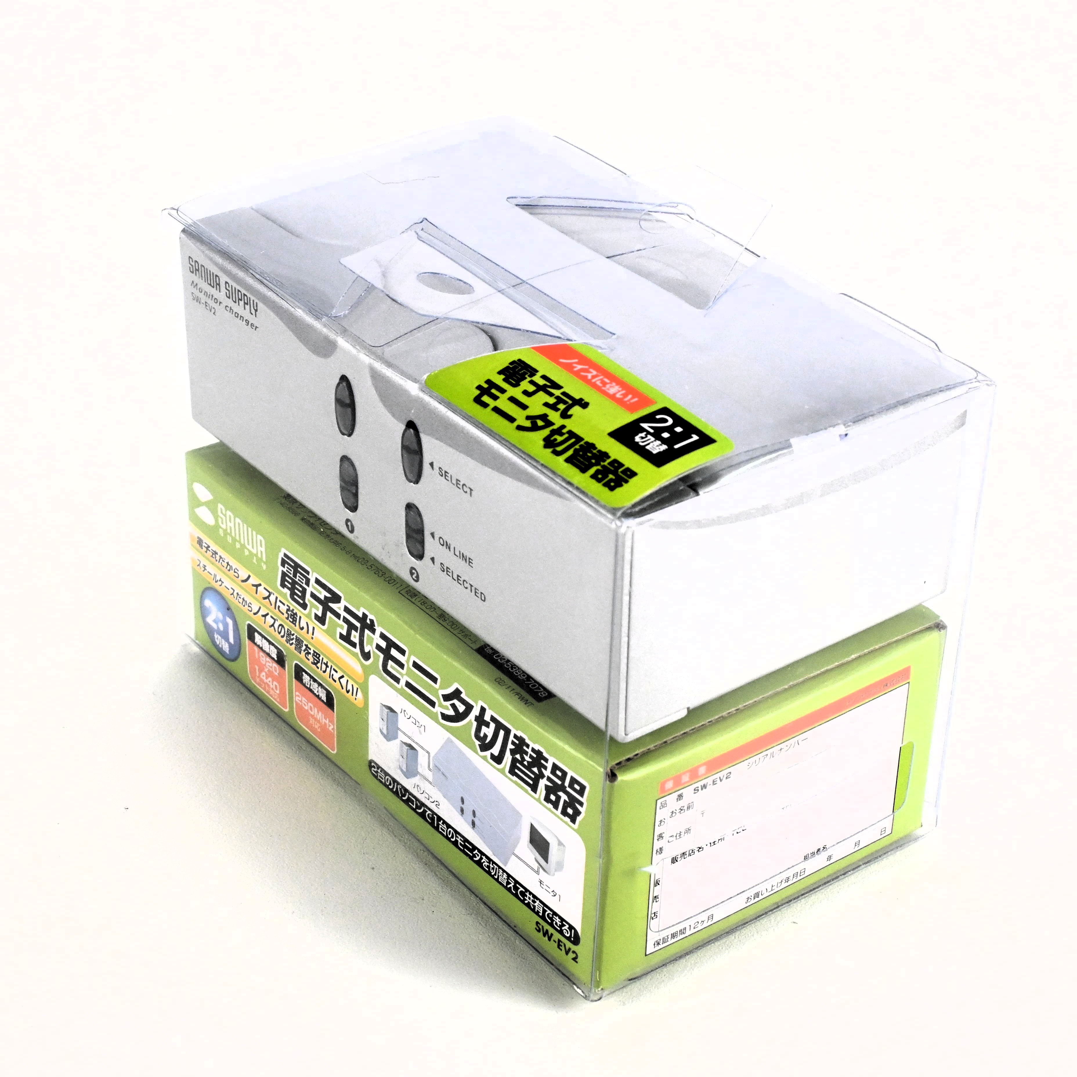 SW-EV2